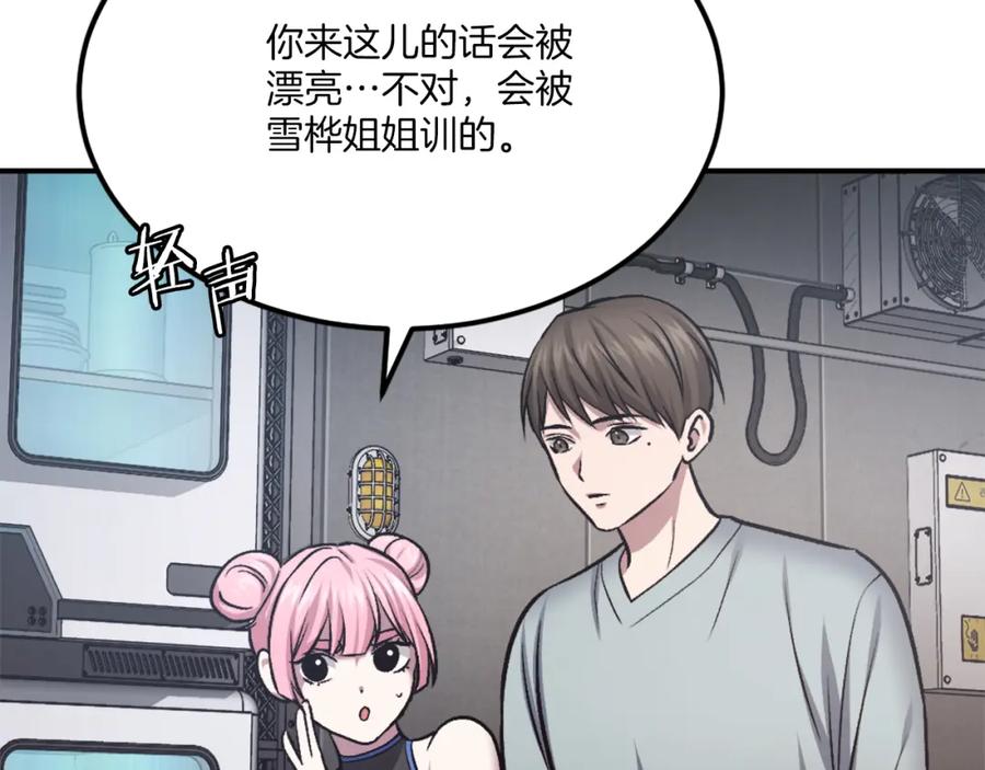 第251页