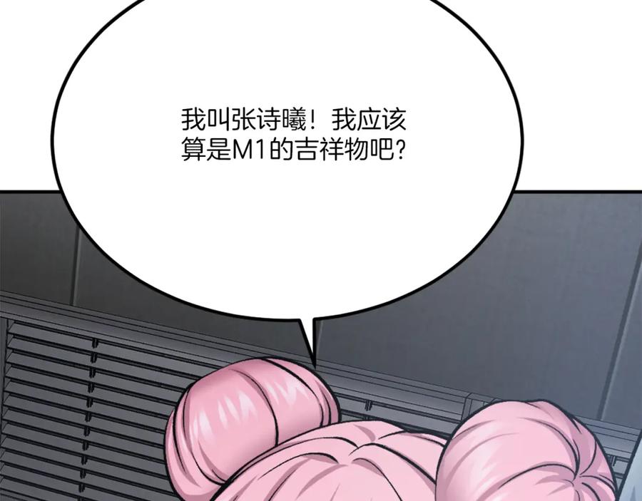 第254页