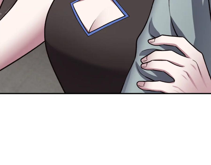第256页