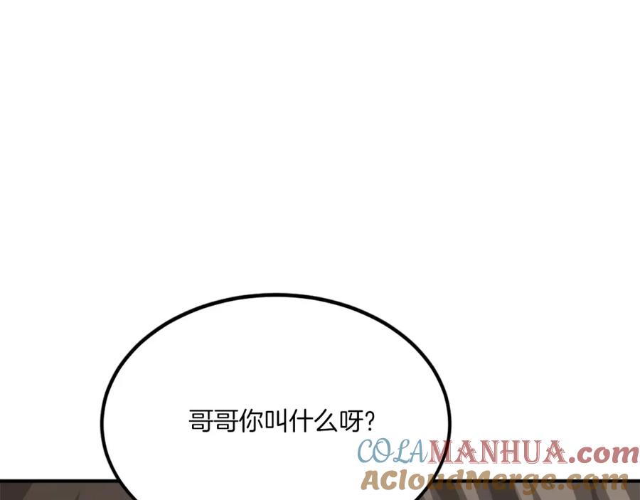 第257页