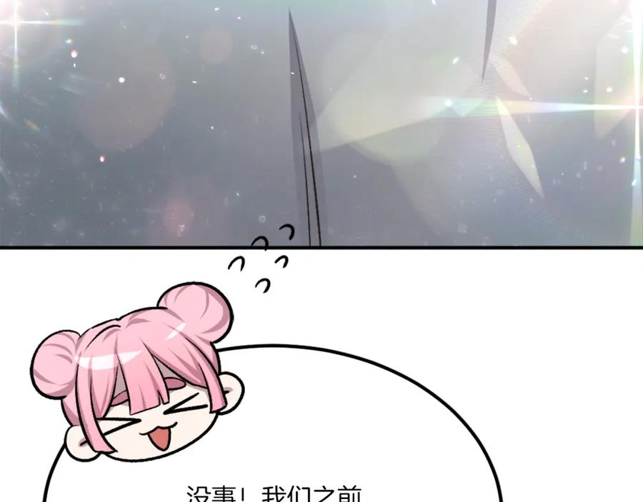 第263页