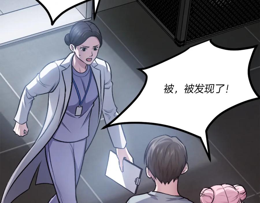 第272页