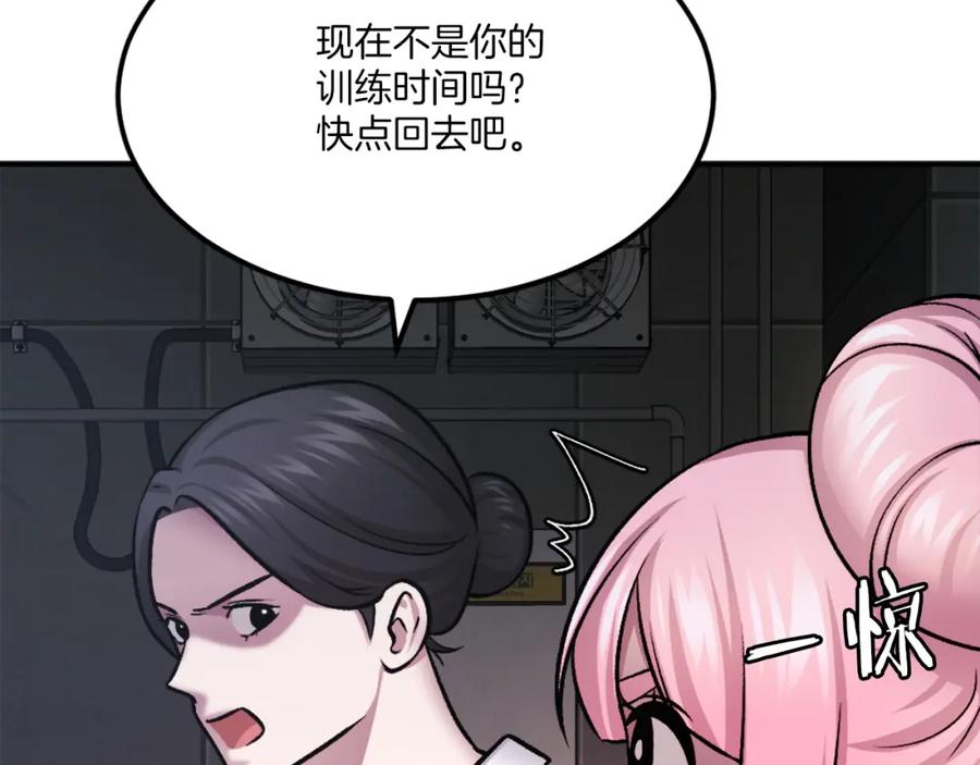 第284页