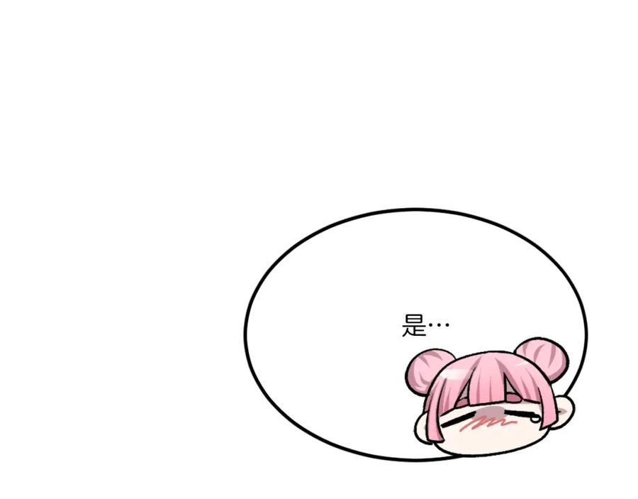第286页