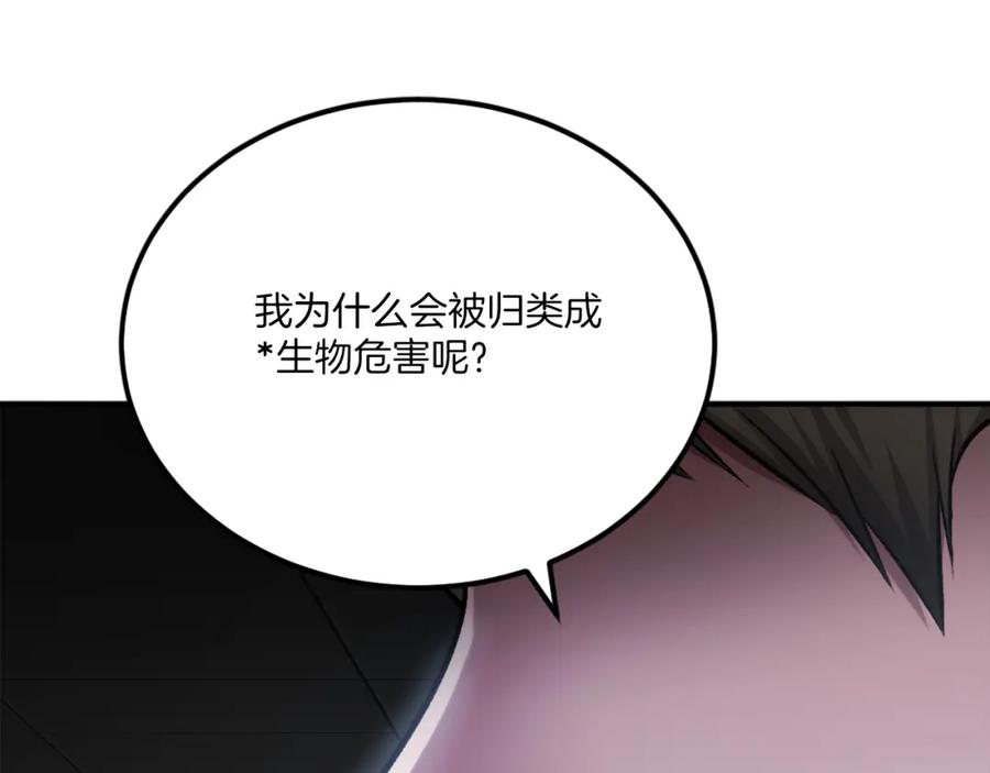 第288页