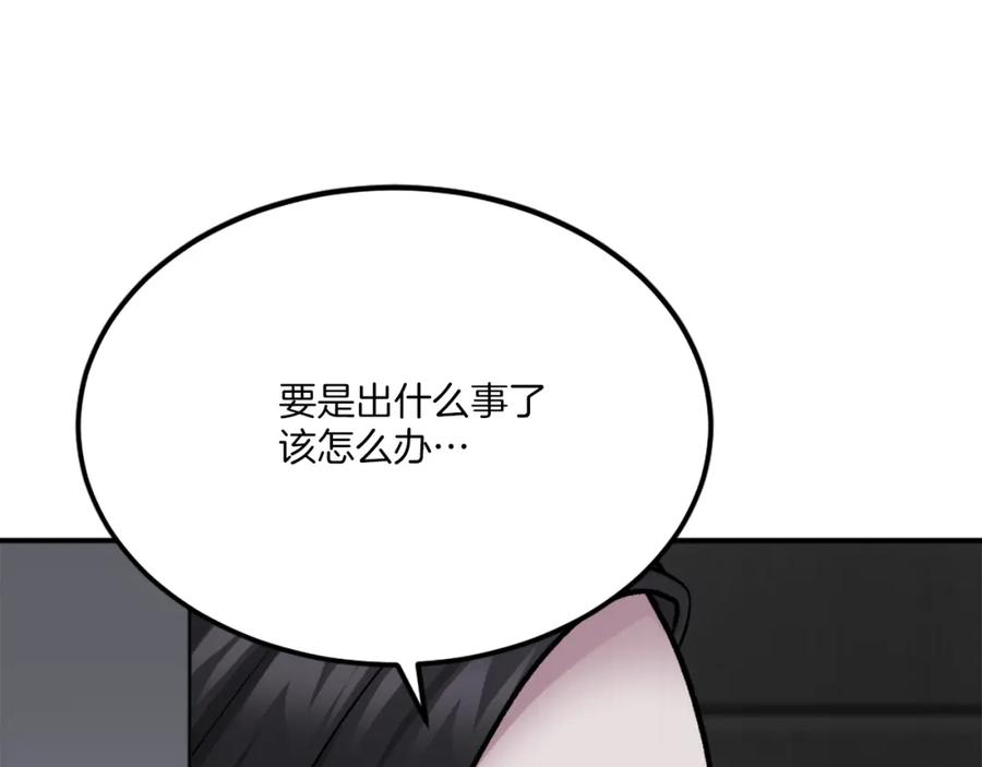 第300页