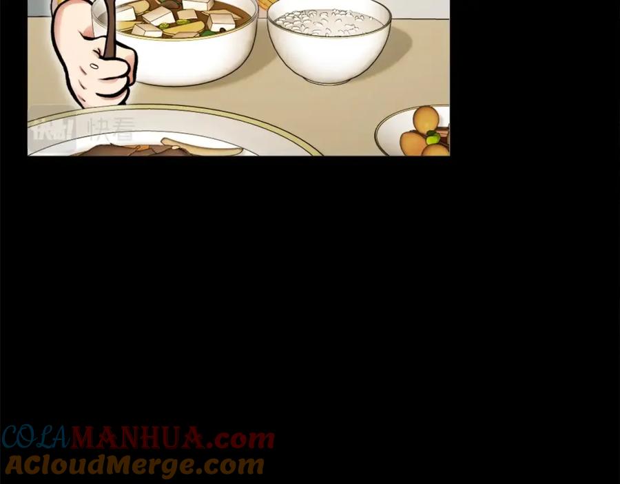 第241页