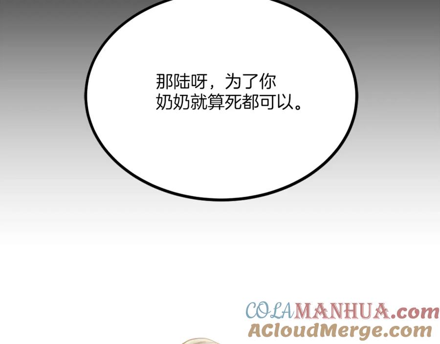 第245页