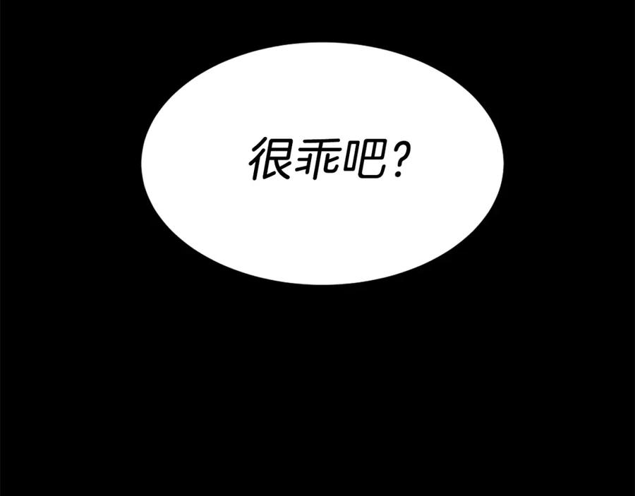 第251页