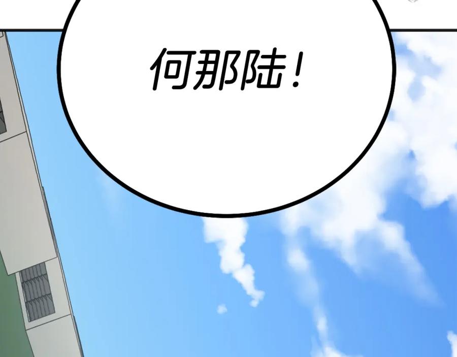第258页