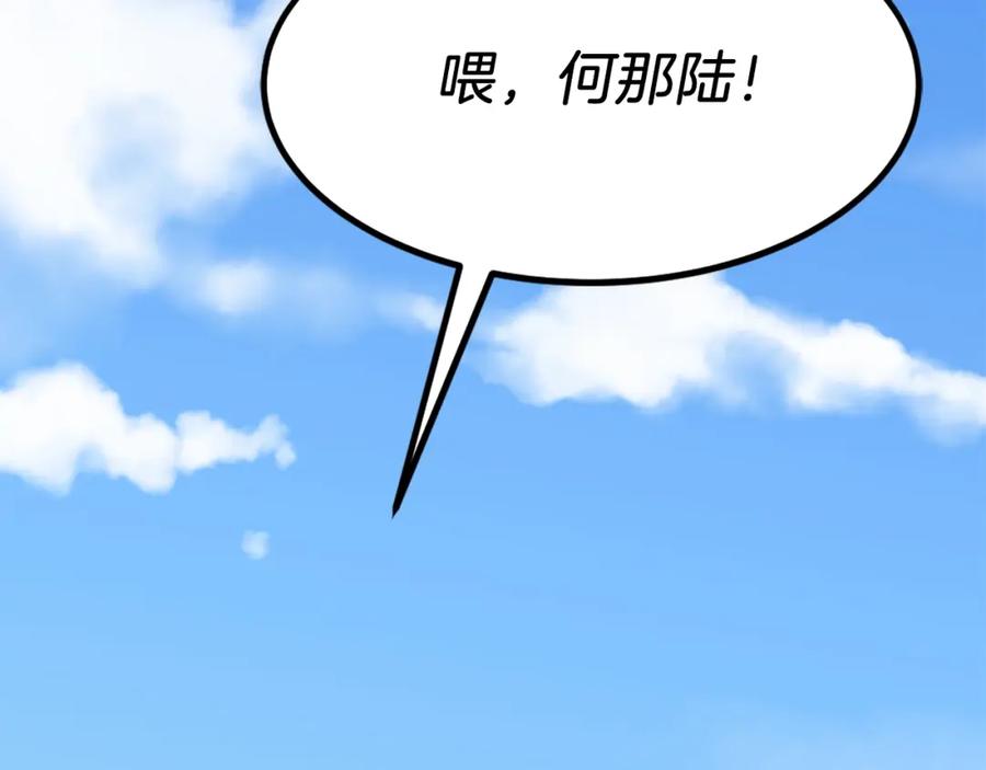 第283页