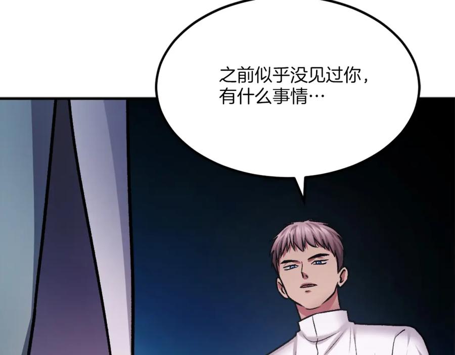 第214页