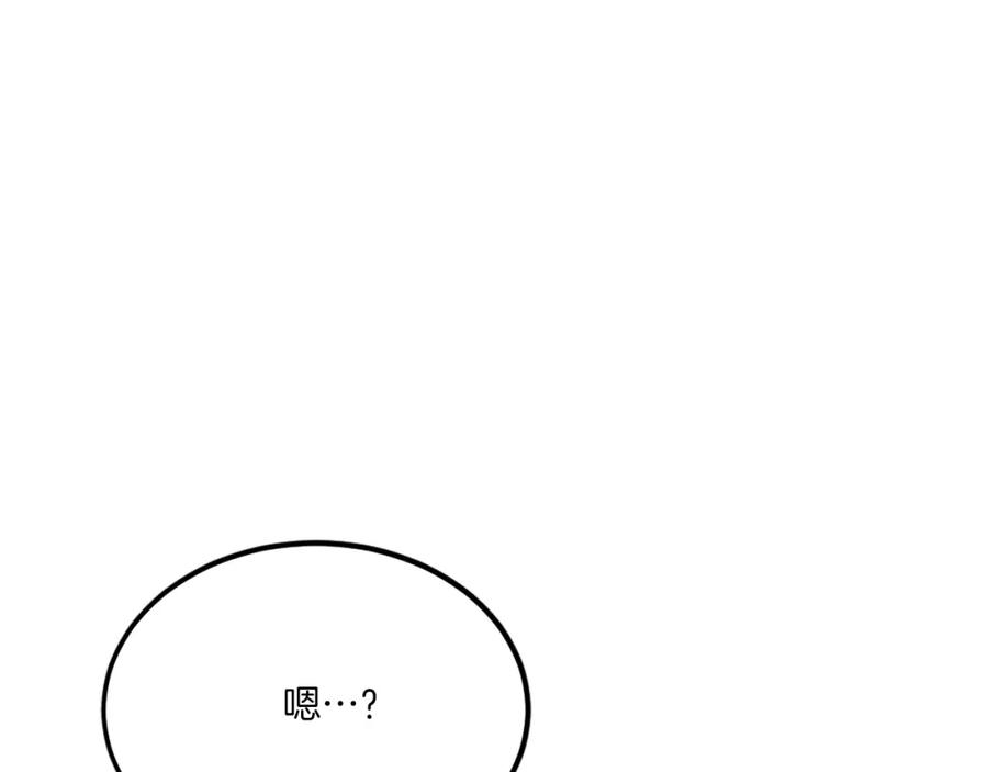 第220页