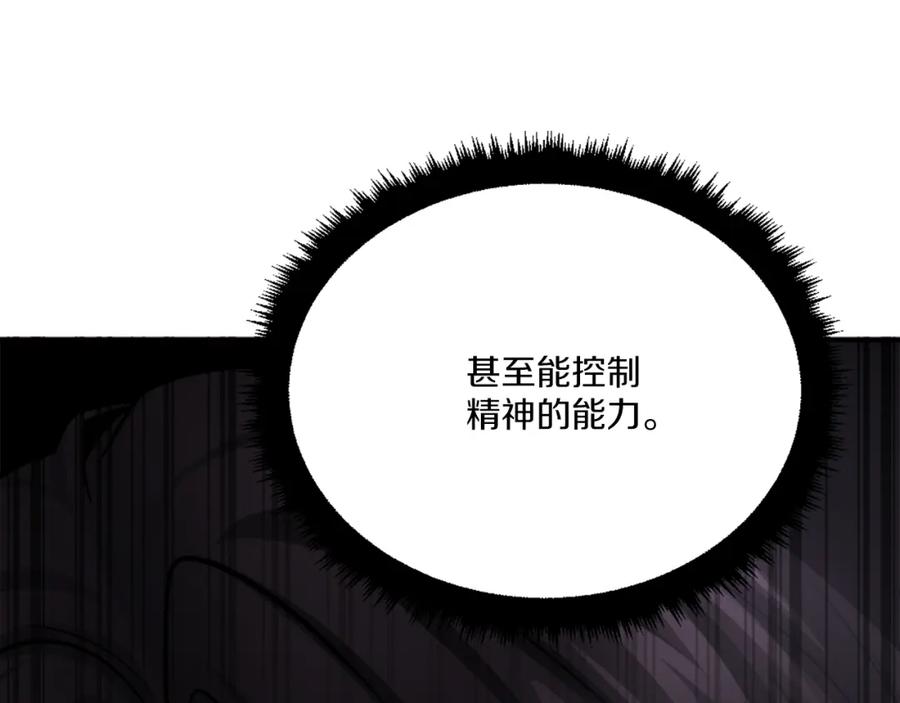 第260页