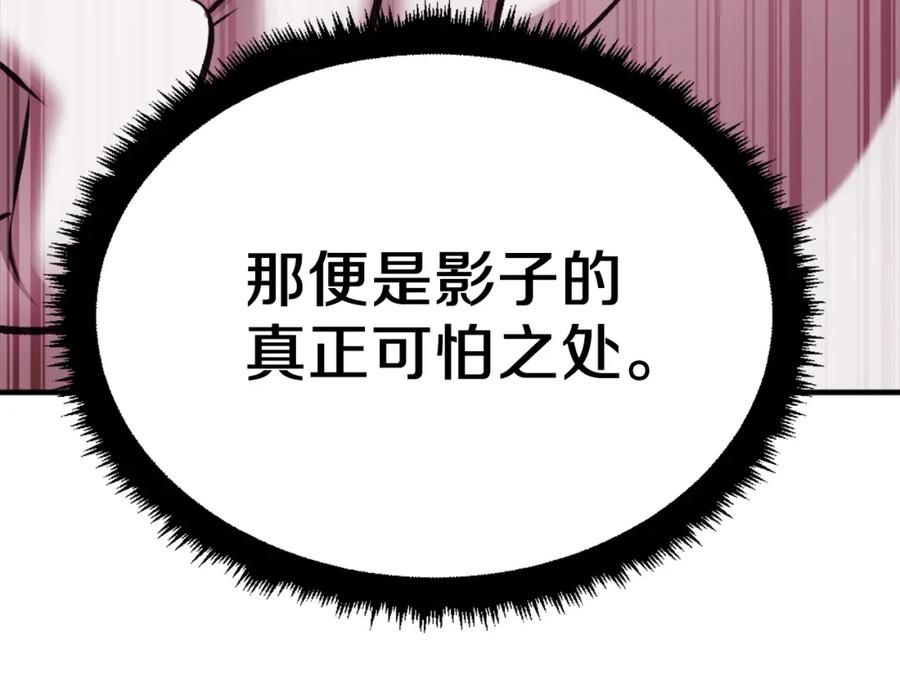 第263页