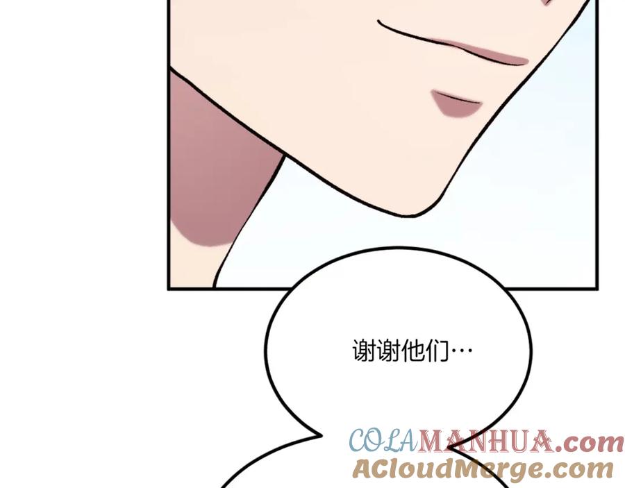 第205页