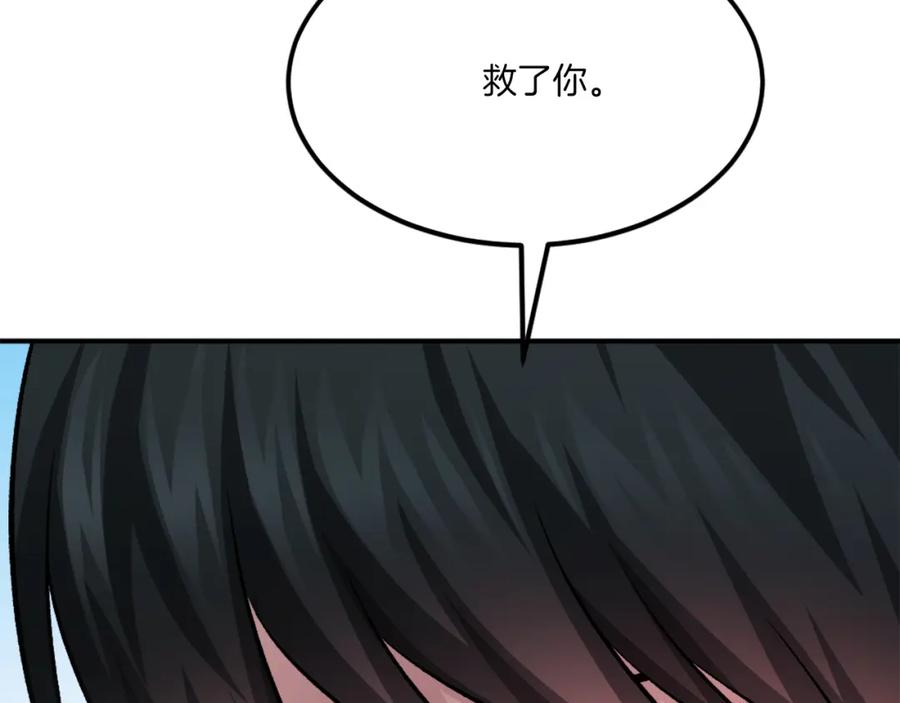 第206页