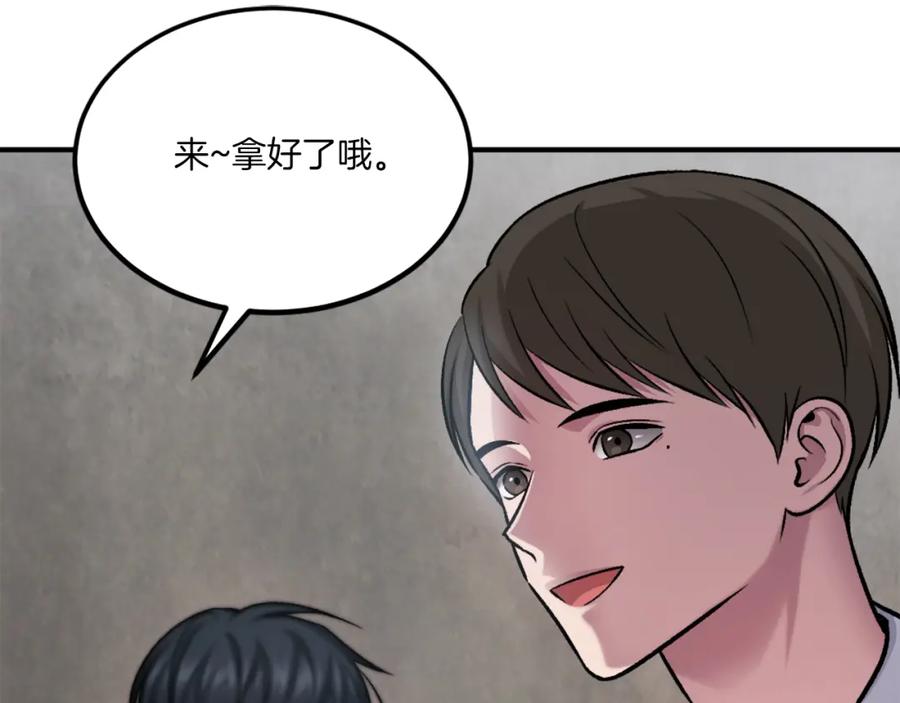 第239页