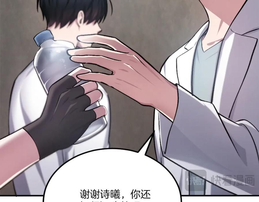 第240页