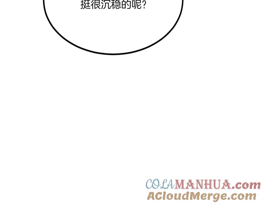 第241页