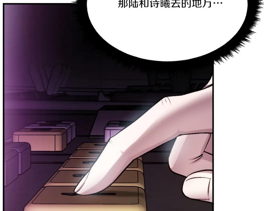 第256页