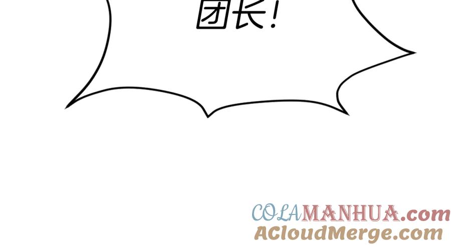 第261页