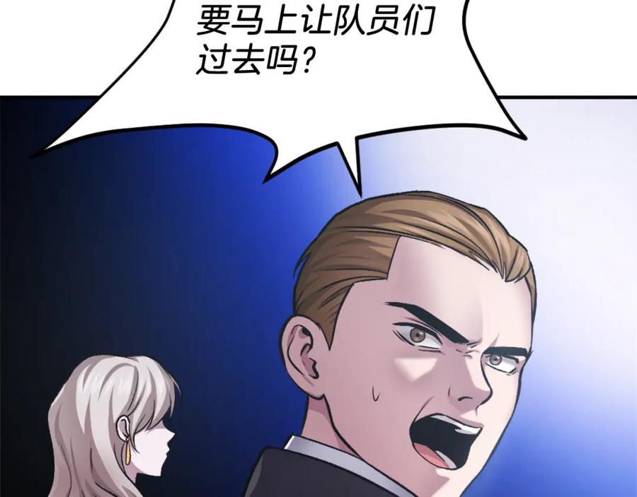 第263页