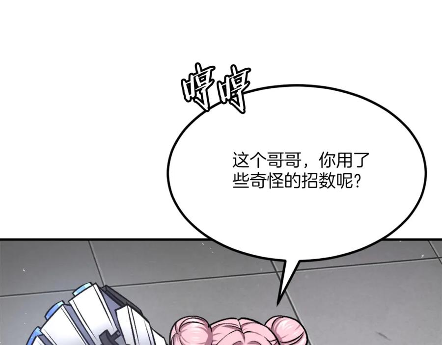 第198页