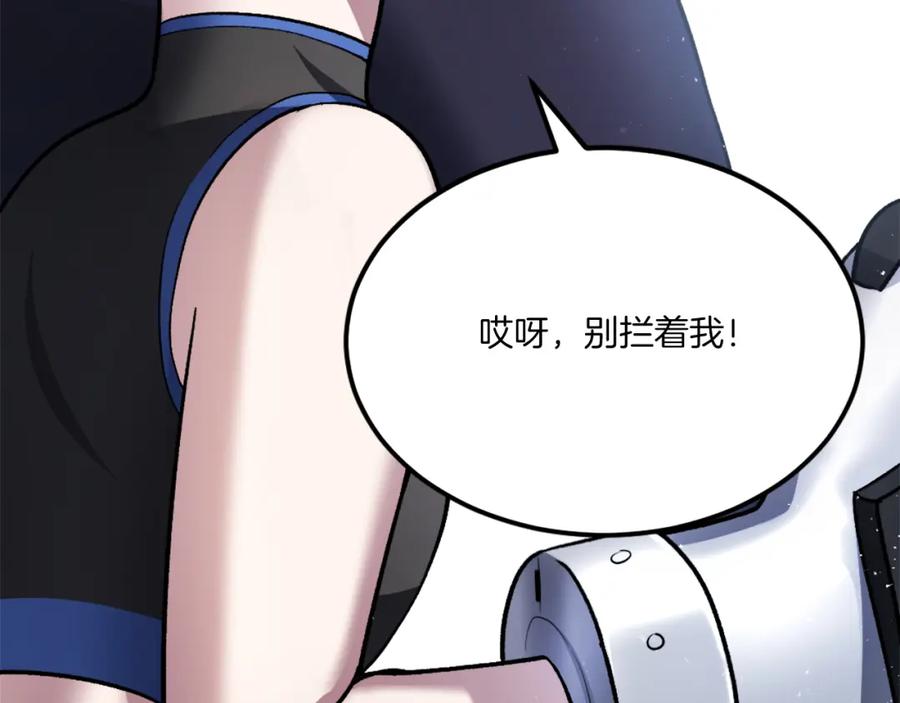 第207页