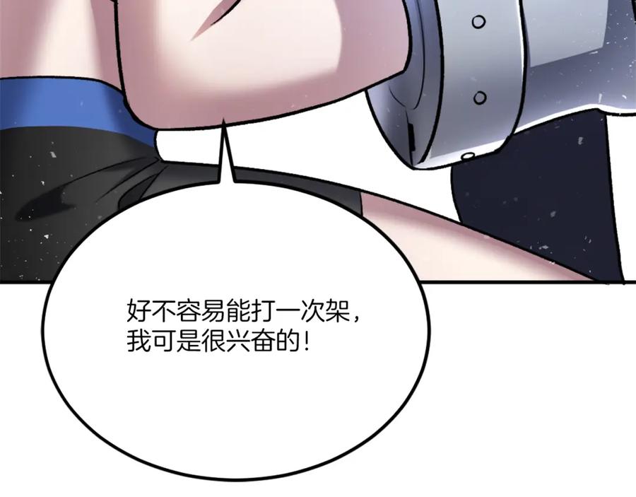 第208页