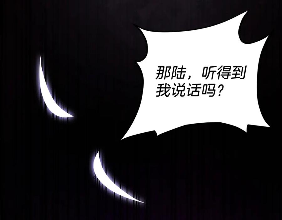 第259页