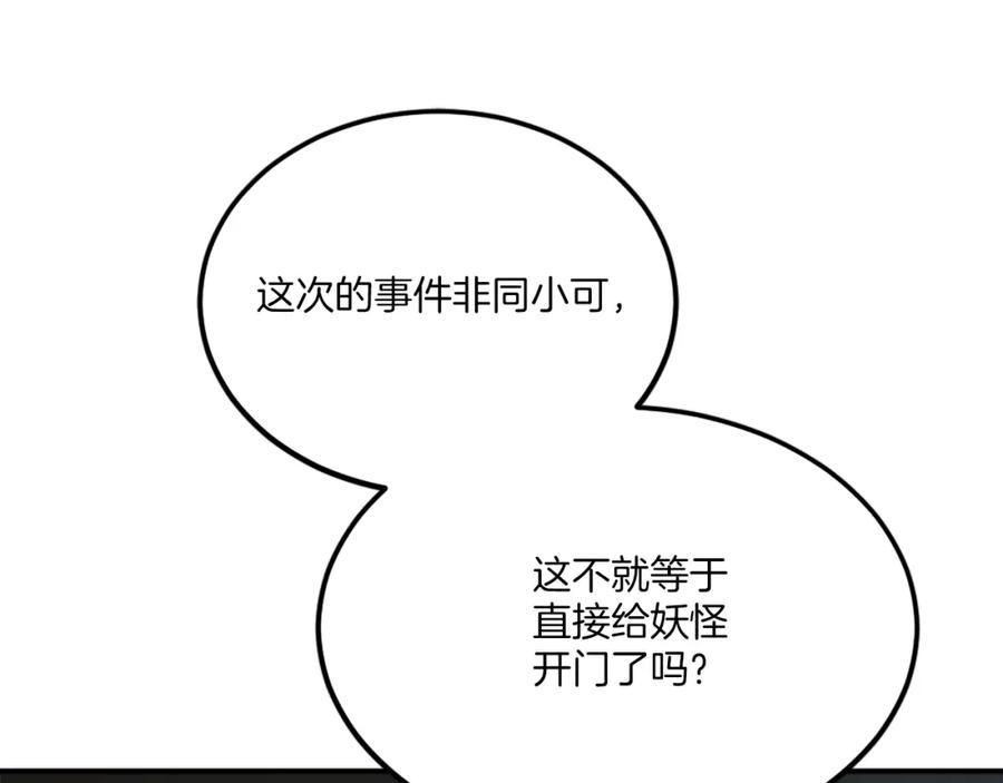 第227页