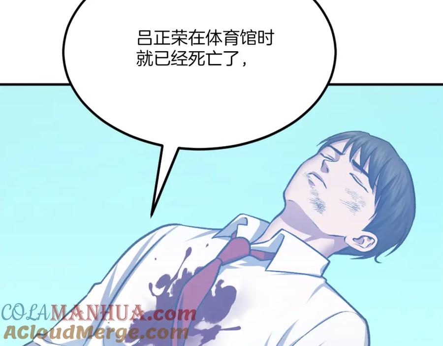 第233页