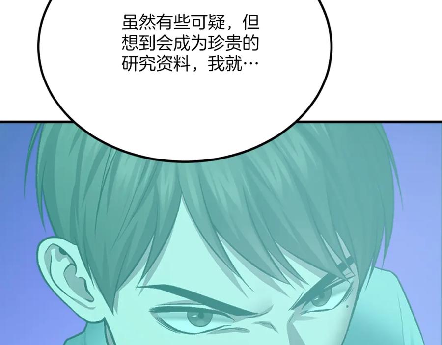 第236页