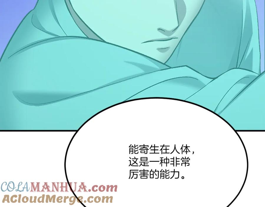 第237页