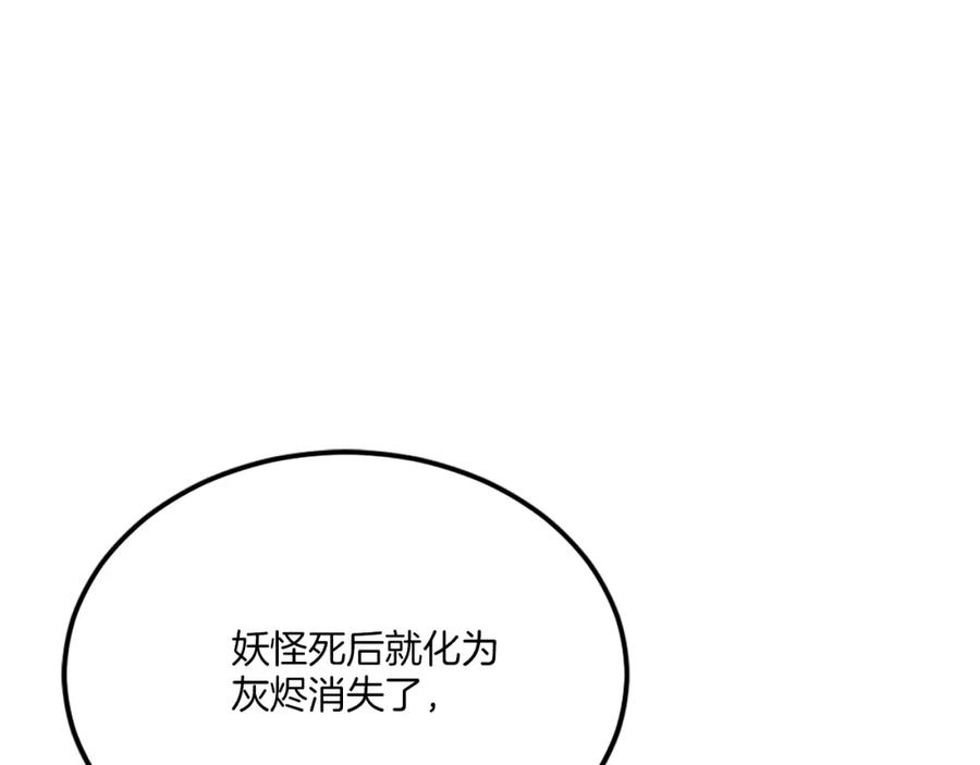 第239页