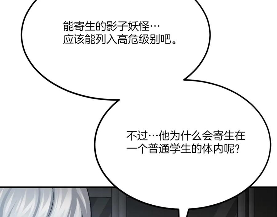第243页