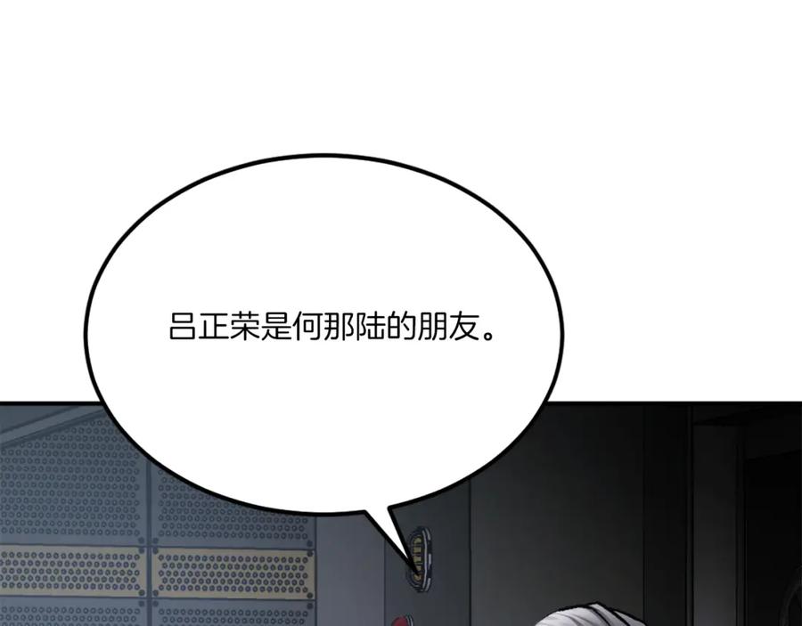 第246页