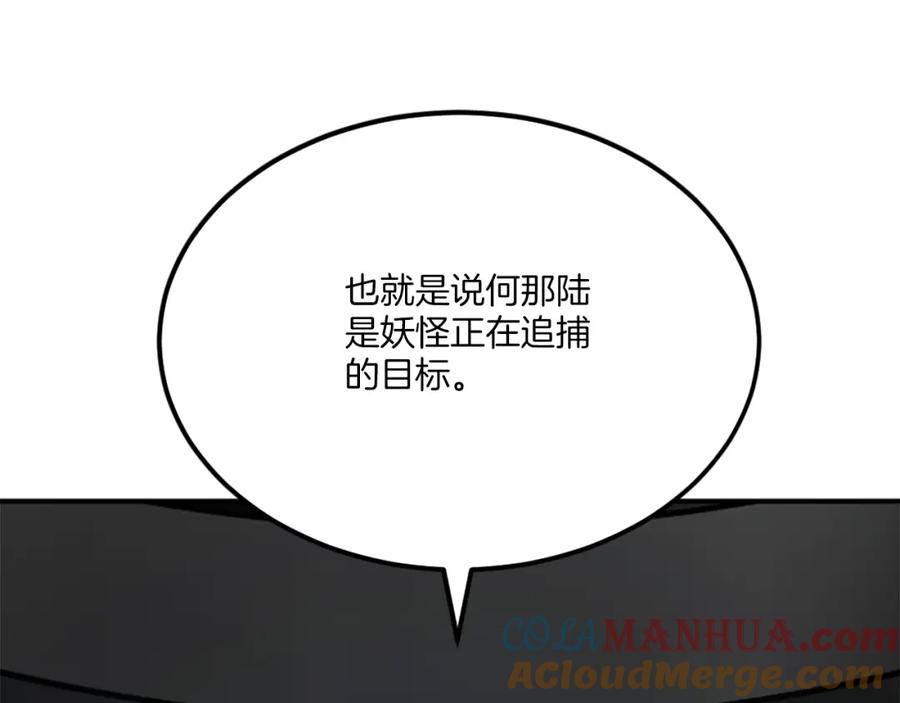 第249页