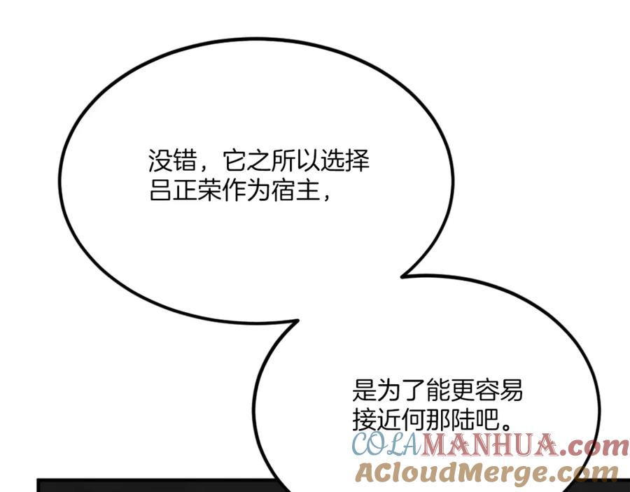 第253页