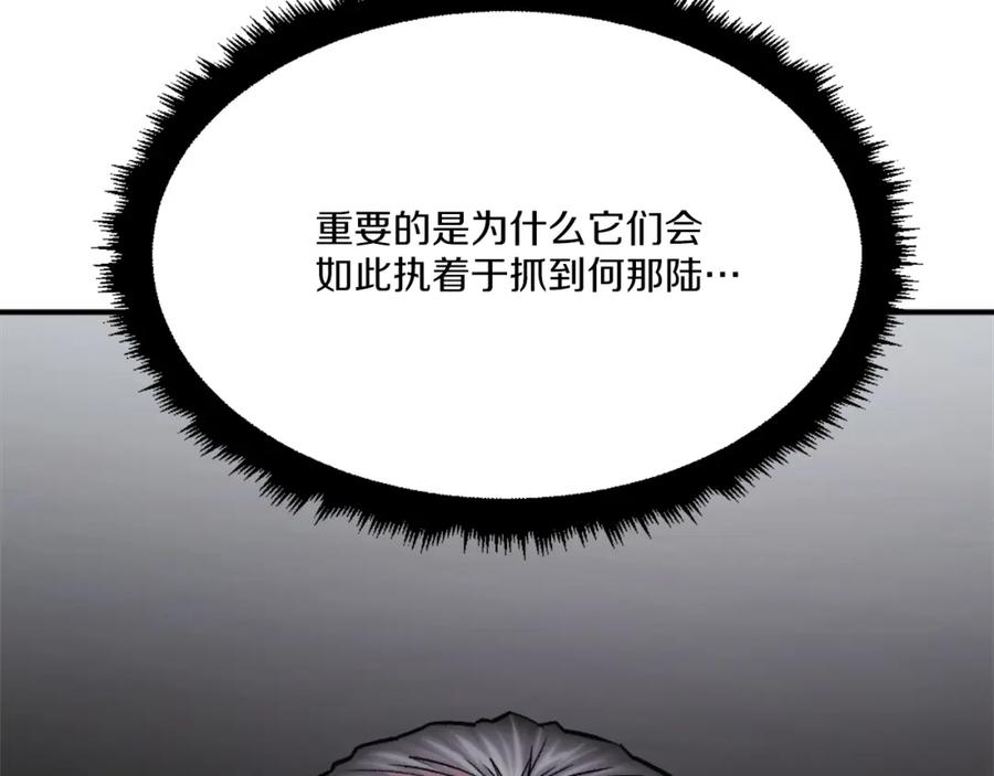 第256页