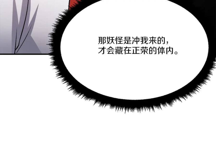 第268页
