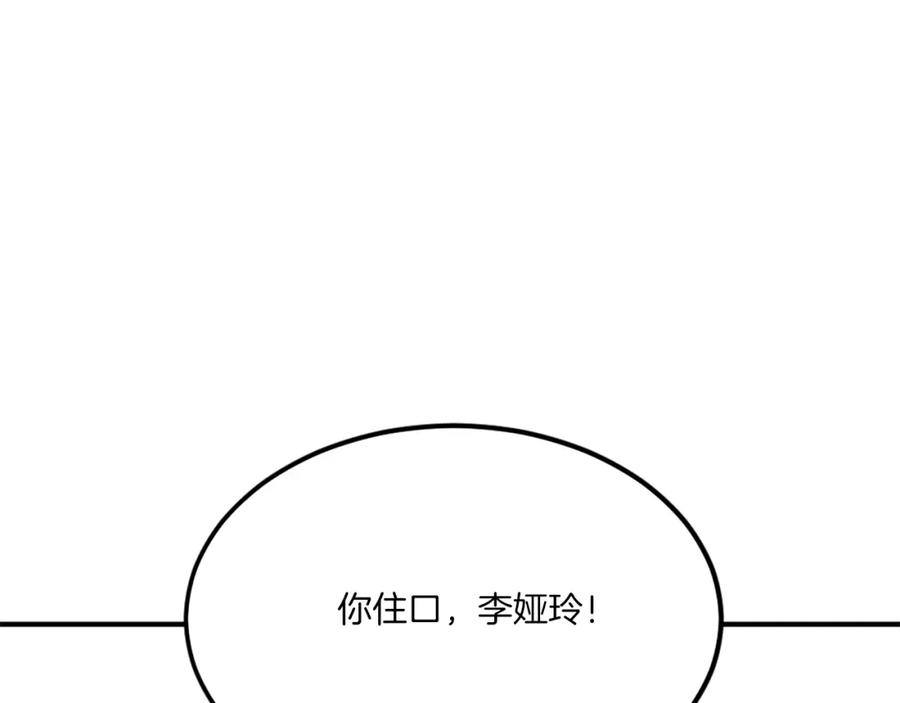 第300页