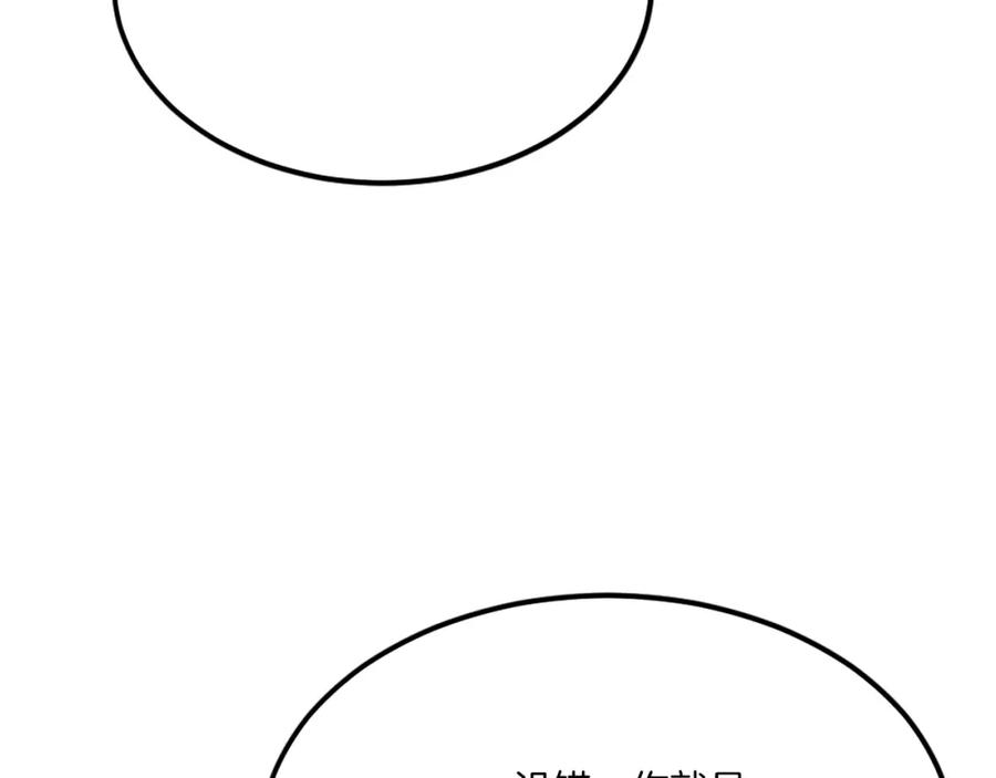 第220页