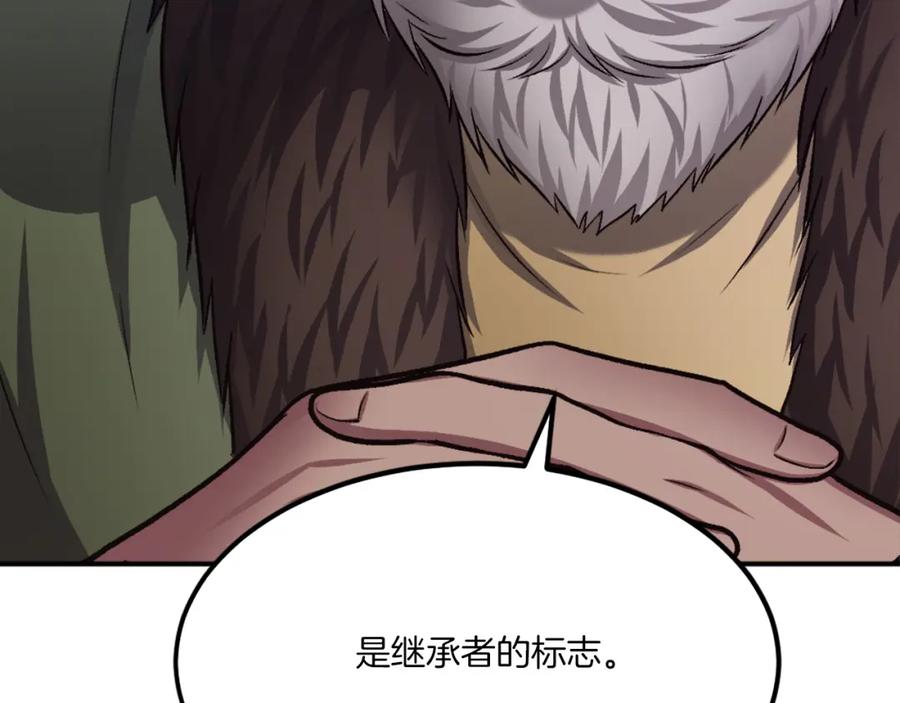 第234页