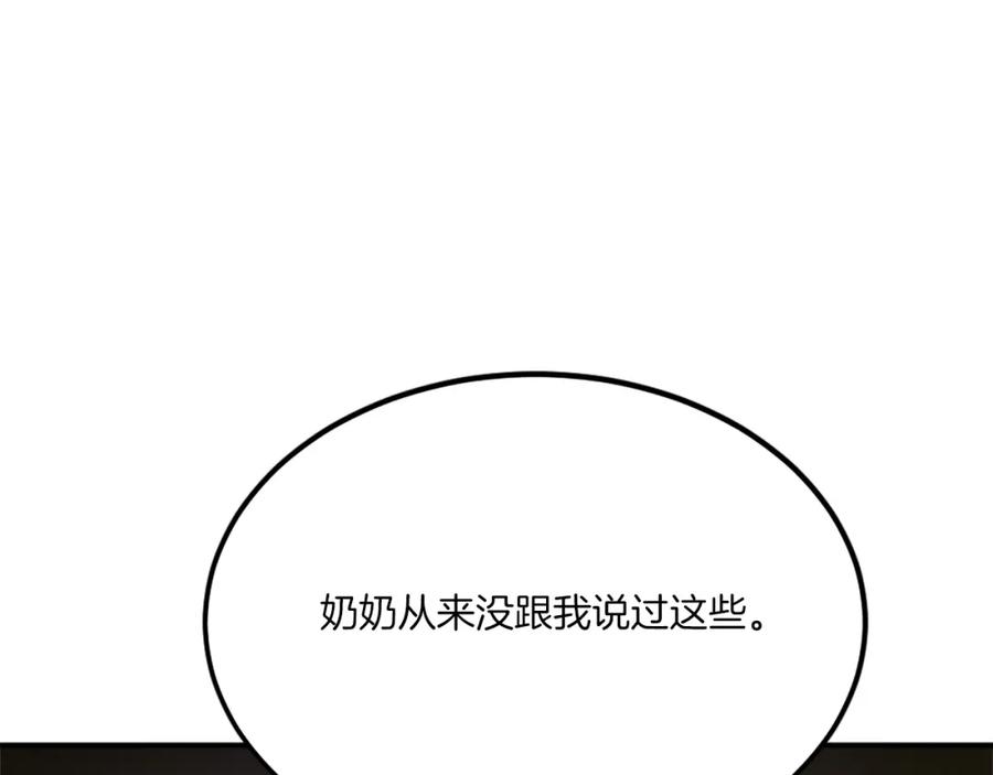 第236页