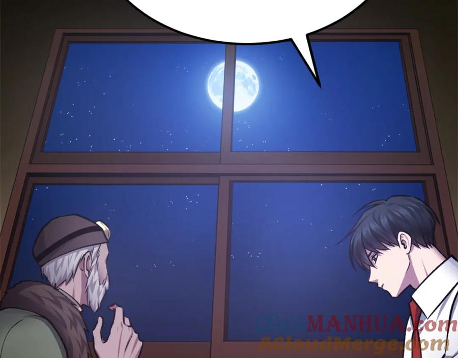 第237页