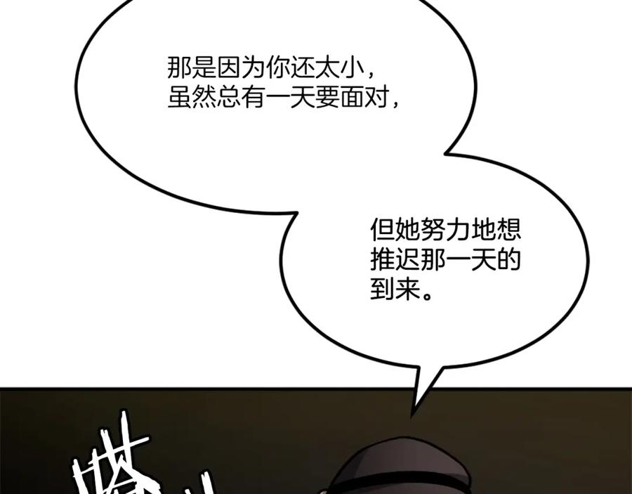 第240页