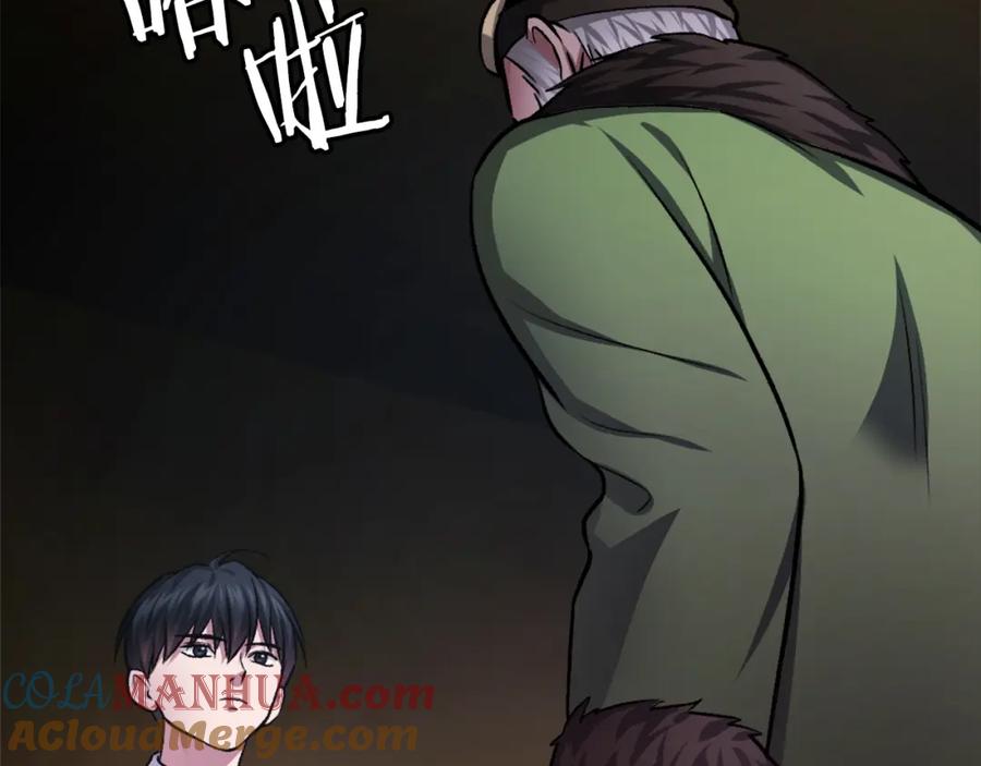 第241页