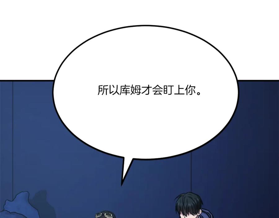 第255页